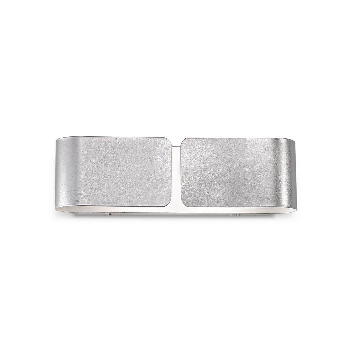 Applique murale argentée à deux abat-jours rectangulaires arrondis, vue de face sur fond blanc